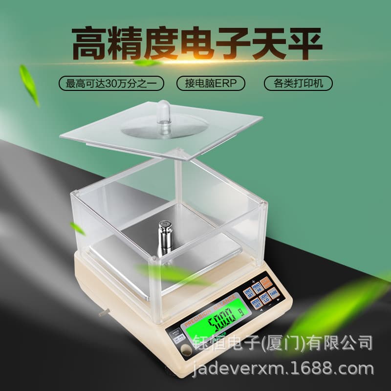 Taiwan Jadever Electronic Analytical Balance Scale 0.01g
