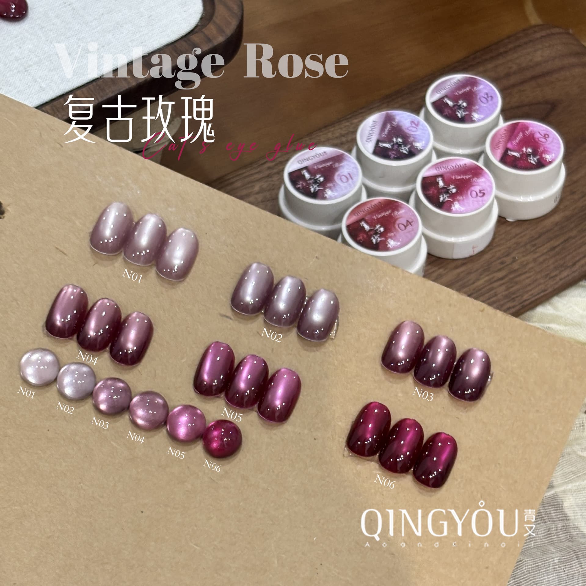 Vintage Rose Cat Eye Gel Nail Polish Pink Rose Red Bridal Nails New Year High-End Whitening Gel Polish