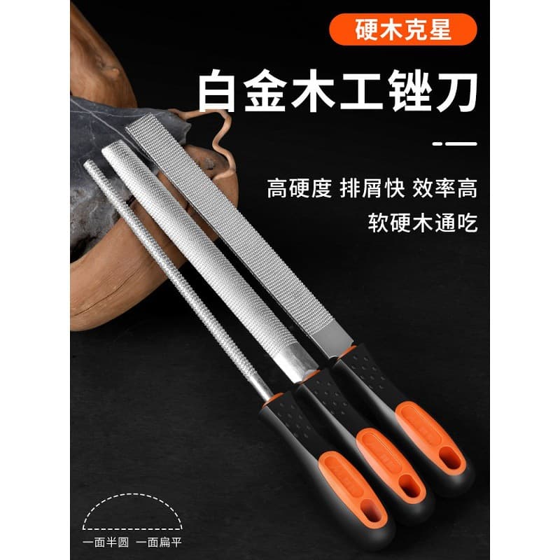 Platinum file, special file for woodworking, grinding tool, carpenter's hand file, high hardness file, fine-tooth rubbing knife, manual collection
