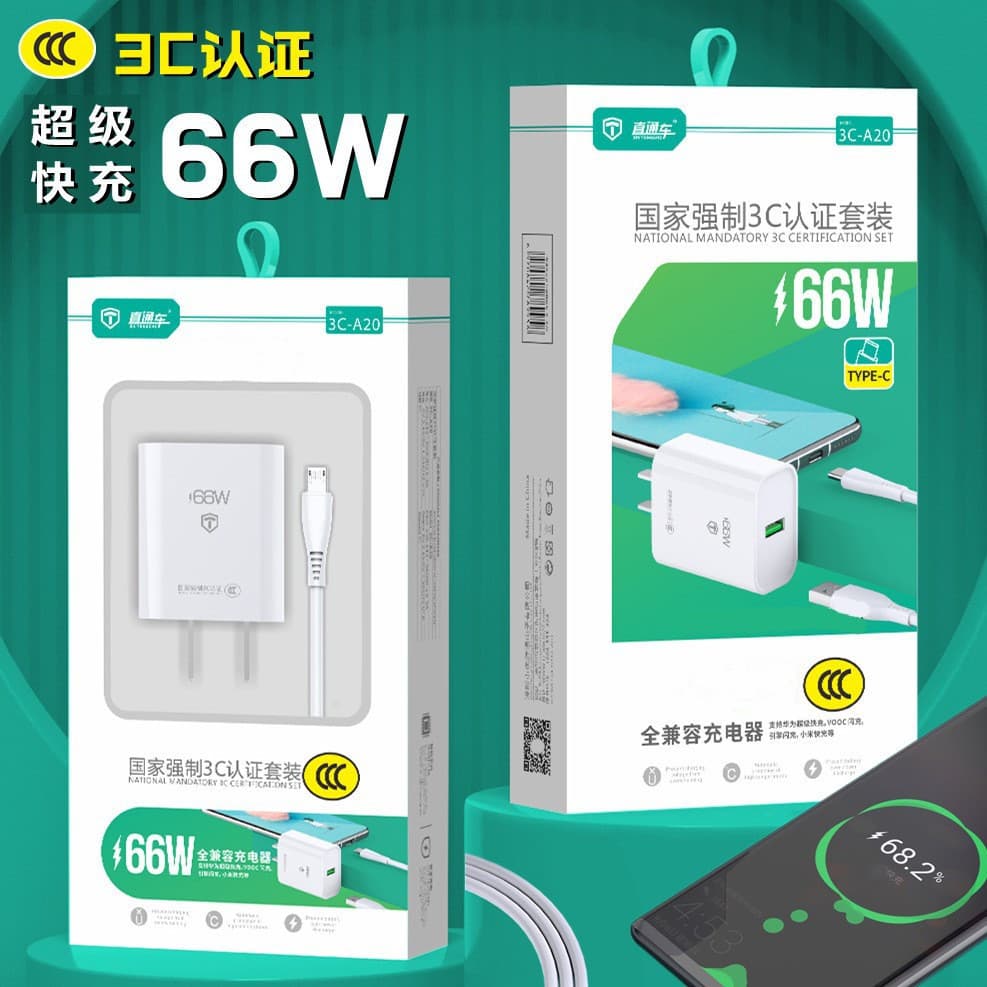Direct Express 66W Charger Set 3C Certified Fully Compatible Super Fast Charging Head Fast Charging Cable for Android Huawei