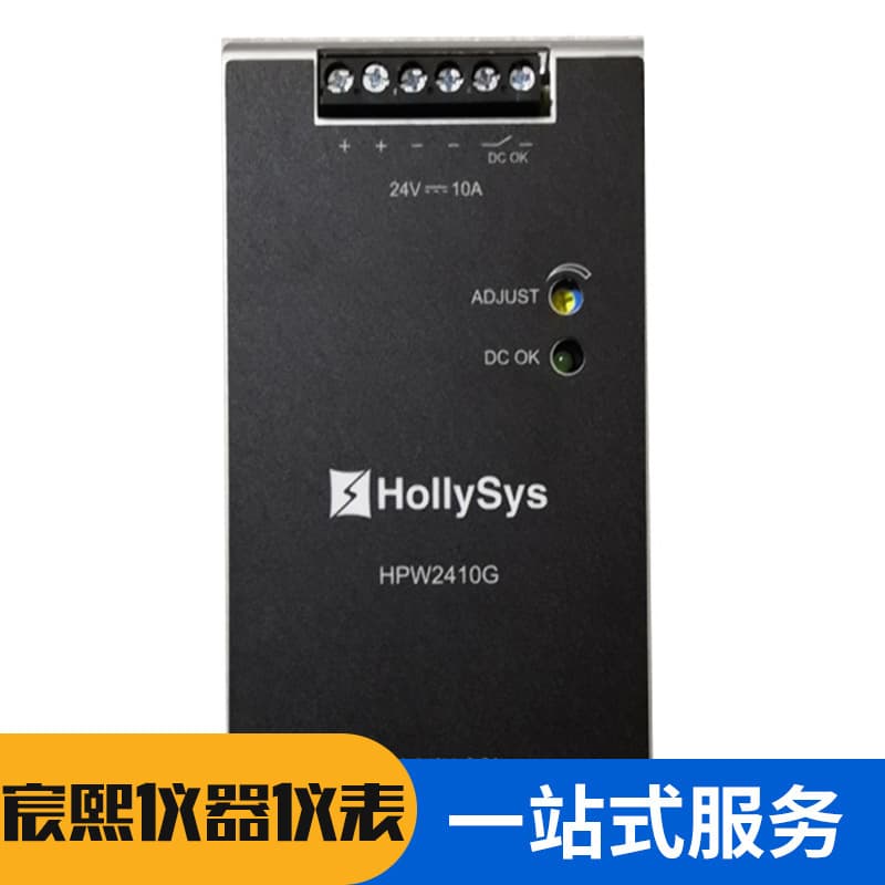 HollySys Power Module HPW2410G HPW2405G In Stock Sales