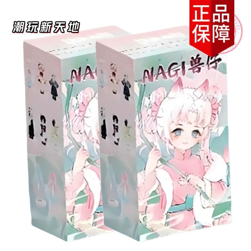 Fourth Generation Beast Movable Authentic Doll Trendy Toy 12-Point Doll Blind Box Xiangyaoyou Na Joint Gi Bjd Acrylic