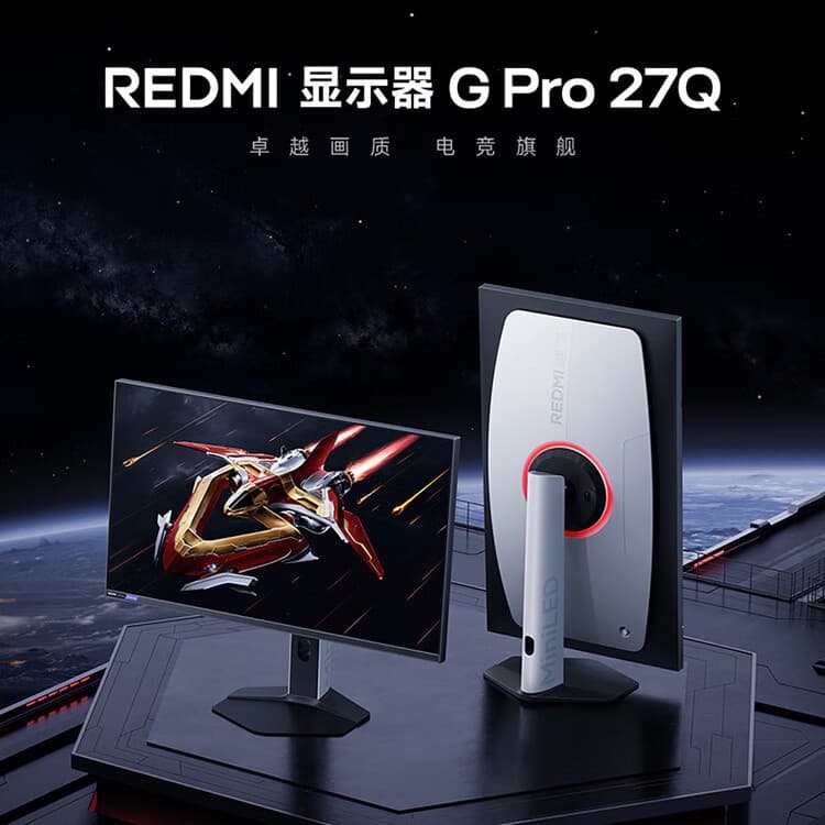 Redmi G Pro 27Q Monitor 27-inch Display 1ms Response 180Hz Multi-functional Stand
