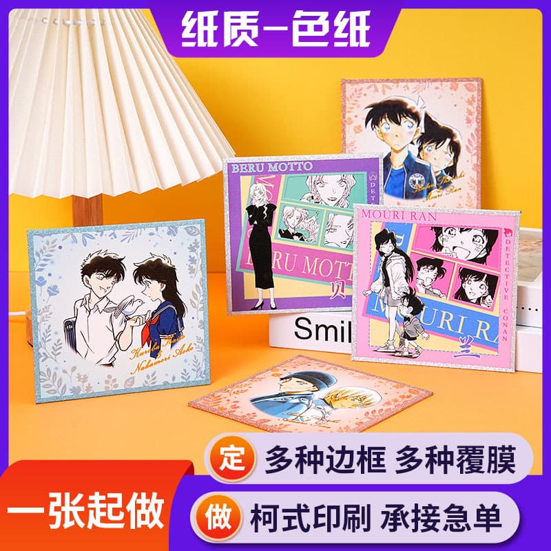 Custom Colored Paper Japanese Anime Peripheral Sign Board Bag with Gold and Silver Edges Cartoon Character Signature Board Decorative Painting Custom