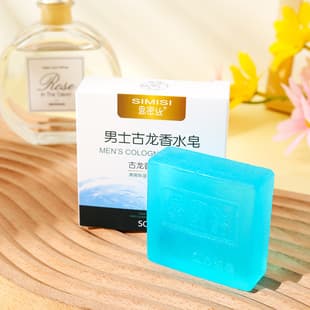 [Simis] Men's Cologne Perfume Soap, Handmade Soap, Cleansing and Moisturizing, 80G