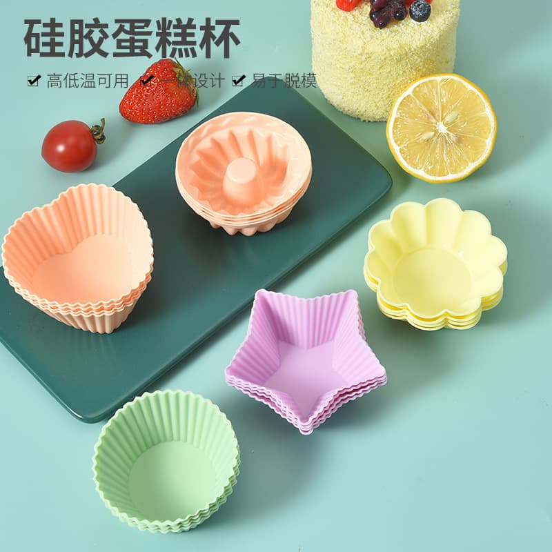 Silicone Cake Mold Heart-Shaped Star-Shaped Flower Round Donut Spiral Cake Cup Rice Cake Baking Mold