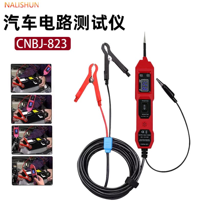 Auto repair special electric pen 12v36v automobile circuit maintenance detection multi-function digital display signal test light on and off electric pen