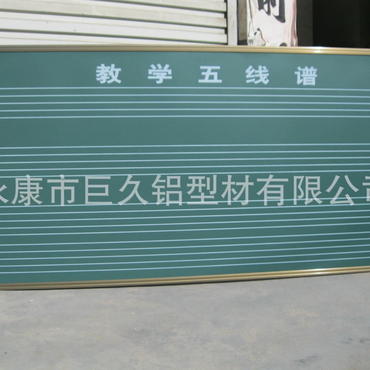 Factory Direct Supply Staff Line Teaching Blackboard Sliding Blackboard Staff Line Whiteboard Magnetic Blackboard Edge