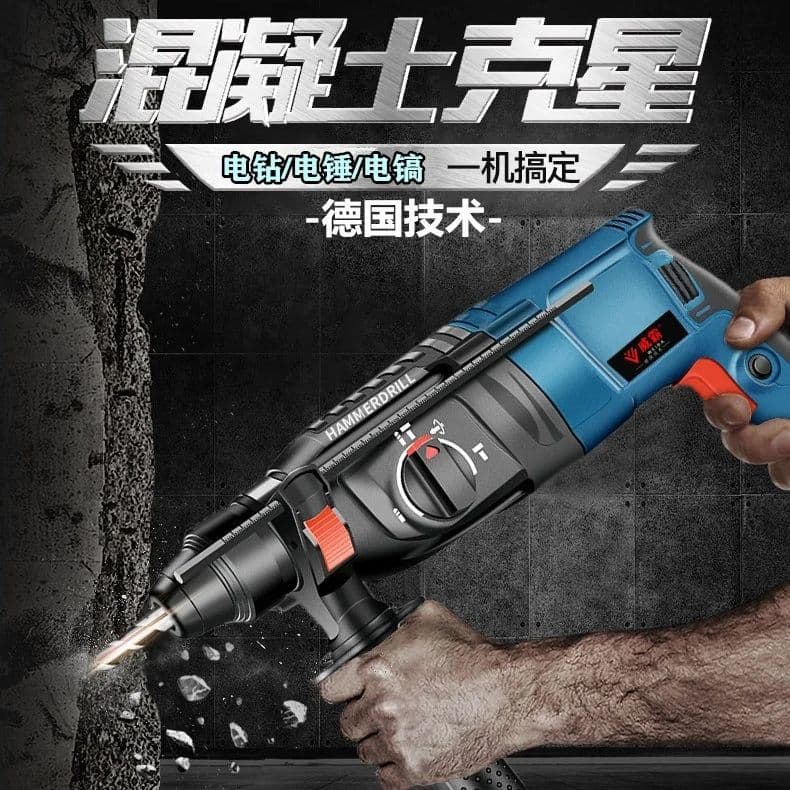Light Electric Hammer Impact Drill and Pick, Light Household Multi-functional High-Power Dual-Use Concrete Factory Export