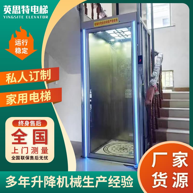 Custom loft, duplex, basement, self-built house, villa indoor/outdoor two, three, four, or five-floor home elevator.