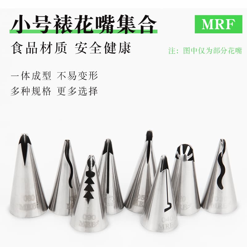 Small 304 Stainless Steel Cake Decorating Tips Baking Biscuit Decorating Set Cake Decorating Tools Wholesale Supply