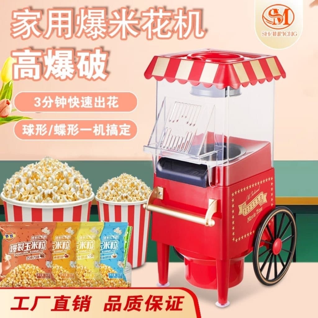 SHANMENG Home Popcorn Machine - Classic Electric Fully Automatic Small Size, Suitable for Children and Families, Pops Popcorn Balls