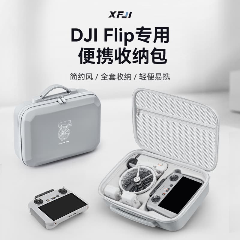 Compatible with DJI Flip Foldable Drone Hard Shell Portable Storage Bag Accessory Box Shoulder Bag