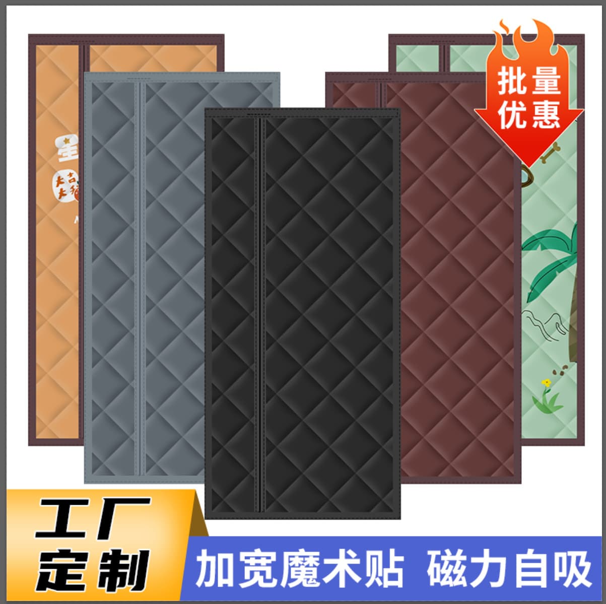 Side-Opening Winter Cotton Door Curtain for Home, Magnetic Partition Curtain for Air Conditioning, Soundproof, Windproof, Thickened, Cold-Proof, Warm, Winter
