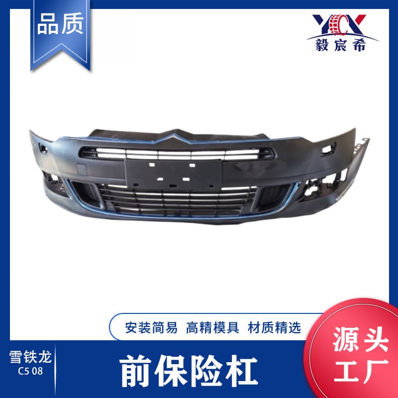 For Citroen C5 08 Front Bumper Assembly Front Bumper Assy