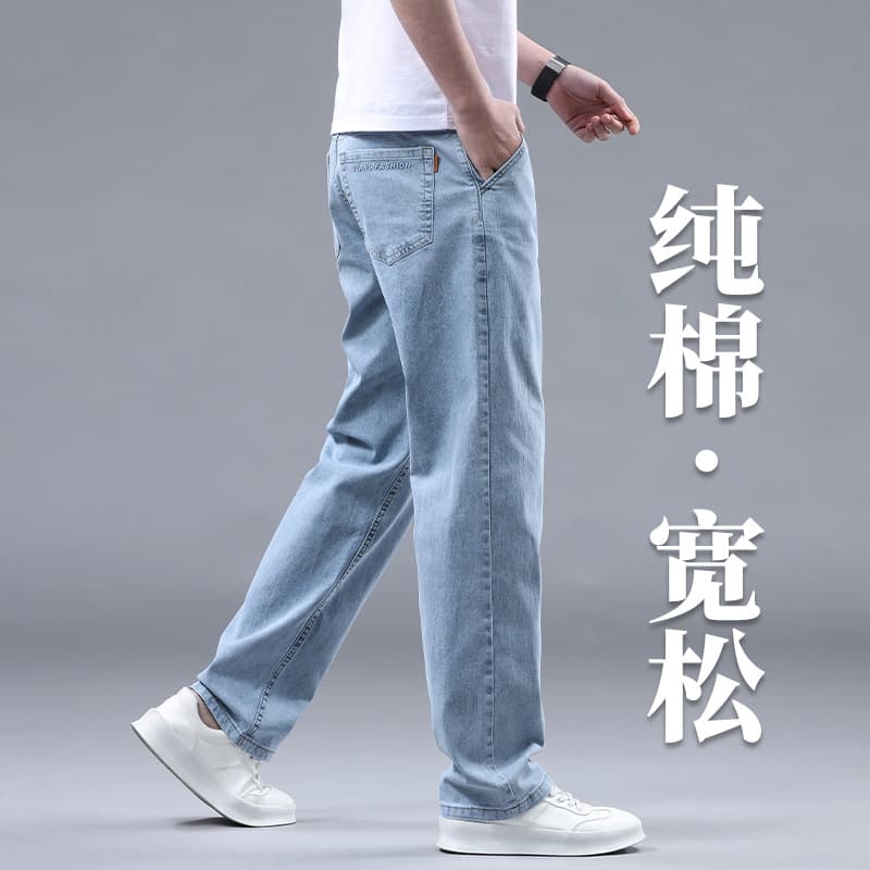 Pure Cotton Men's Jeans, Summer Lightweight, Loose Straight-Leg Pants, 2026 New High-End Casual Long Pants for Middle-Aged Men