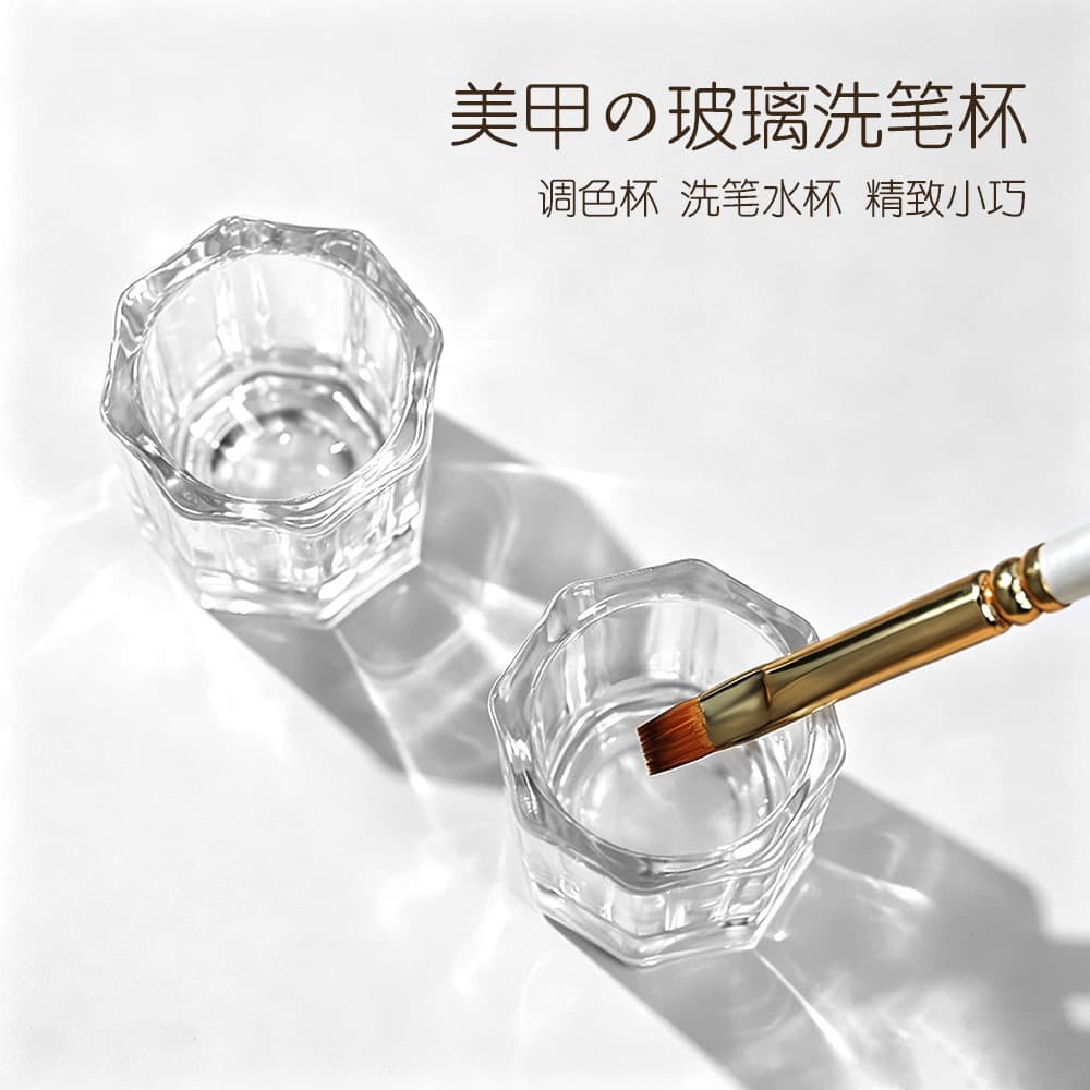 Manicure pen washing cup with lid, pen washing crystal cup, thickened glass phototherapy pen, crystal powder blending and manicure brush cleaning
