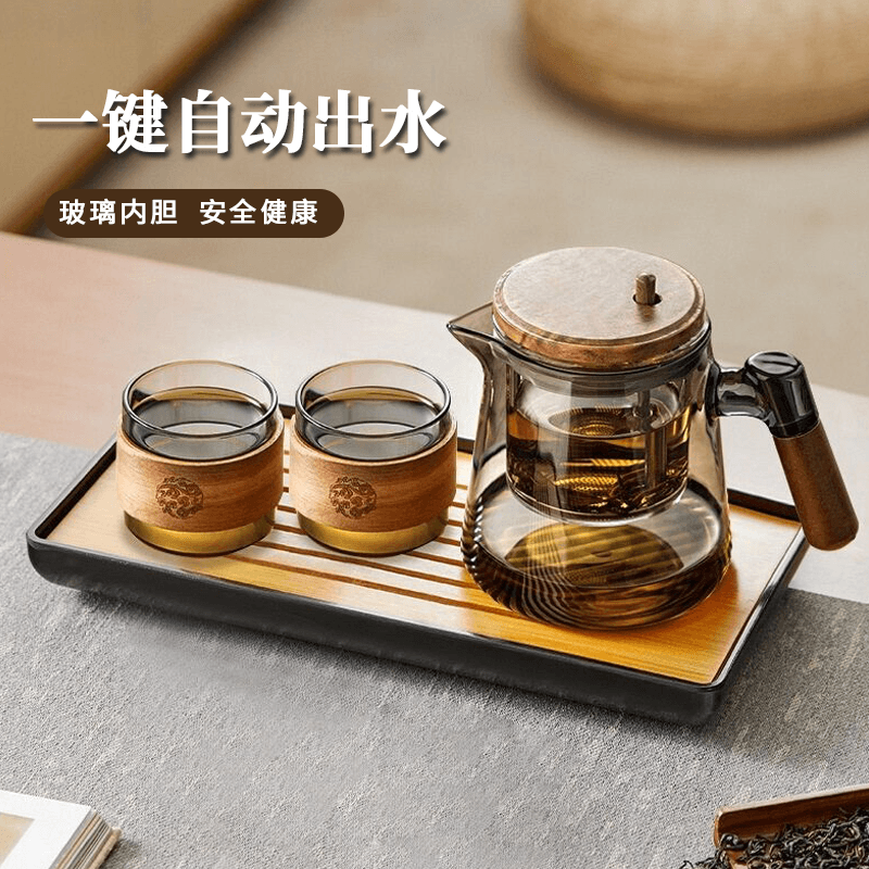 Yipot Tea Glass Elegant Cup Home One-touch Automatic Water Dispensing Tea Water Separation One-person Drinking Tea Maker Artifact Teapot