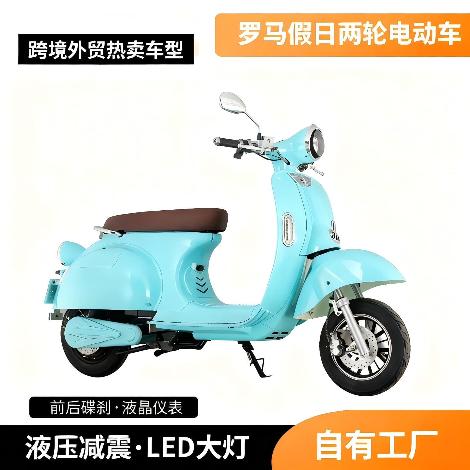 Roman Holiday 72V Electric Scooter Vespa Retro Electric Motorcycle Trendy Women's Electric Moped Scooter