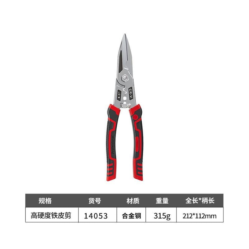 Wholesale Tin Snips Industrial Light Steel Keel Strong Stainless Steel Wire Cutters Wire Stripping Crimping Pliers