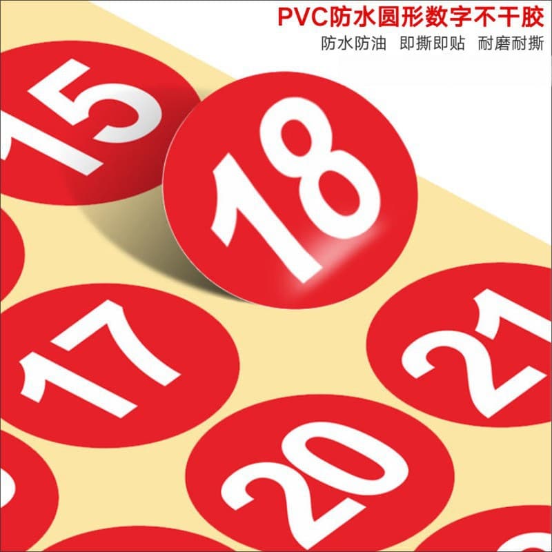 Large Waterproof Self-Adhesive Number Labels, Serial Number Stickers, Round Number Stickers for Floors and Dining Tables