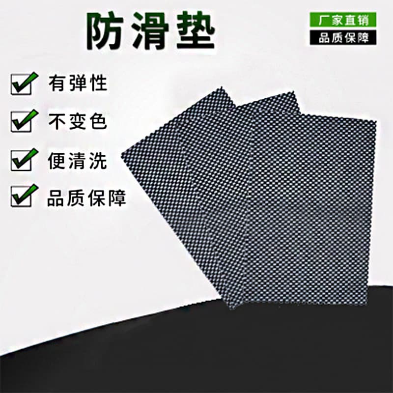 Factory Custom Household Cabinet Tool Cabinet PVC Non-Slip Mat Small Square Kitchen Non-Slip Mat Anti-Slip Mat