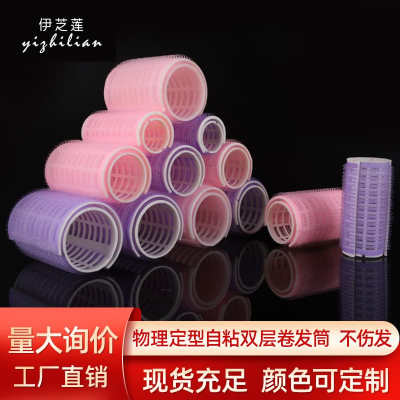 Air bangs curling barrel Velcro double-layer self-adhesive hair curler fluffy root curling clip eight-character bangs curling iron