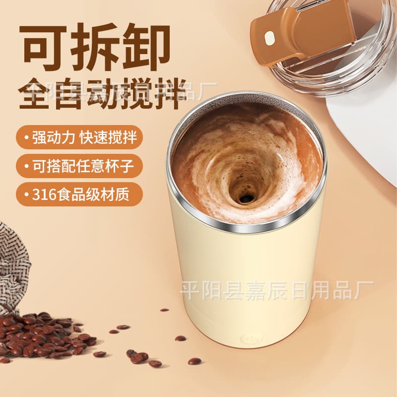 Electric Stirring Cup Baby Automatic Mixing Shaker Magnetic Suspension Powder Infant Formula Warmer Temperature Display Smart