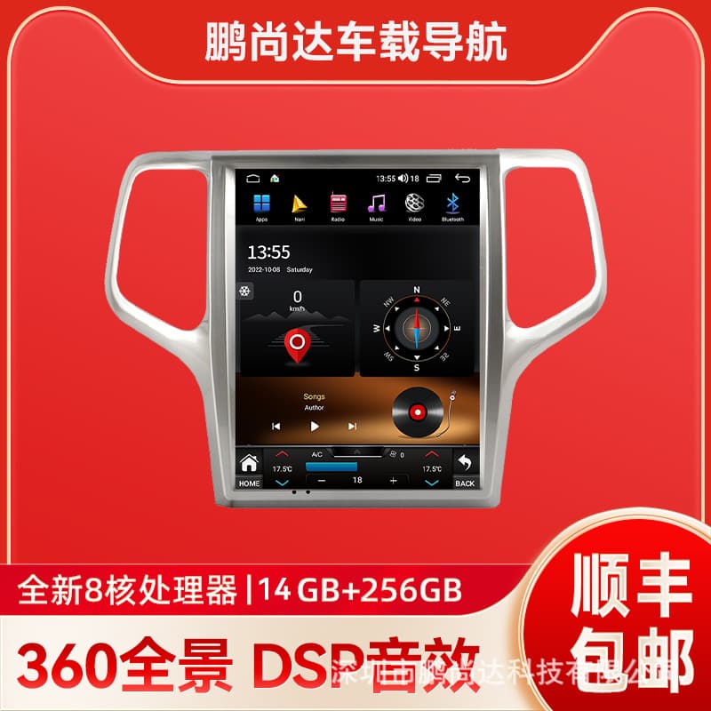 For Jeep Grand Cherokee 08-13 Android Large Screen Car GPS Navigation Wireless Carplay