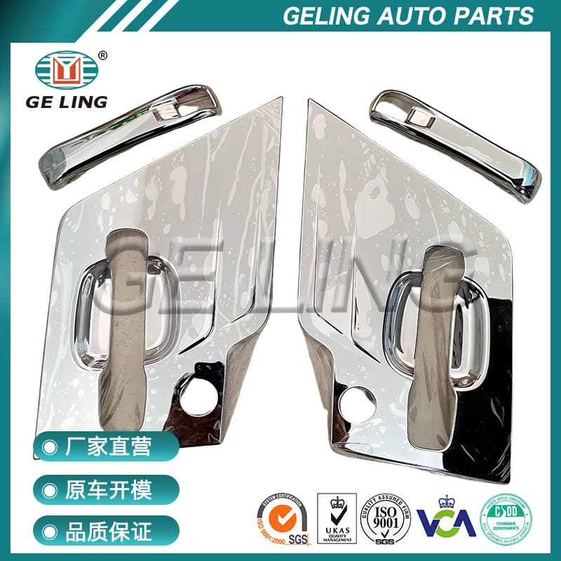 Truck Accessories Chrome Door Handle Trim Cover for Hino 500