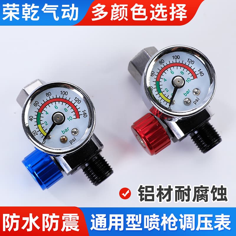 Manufacturer supplies Rongqian pressure regulator, pneumatic pressure regulator, spray gun air pressure controller, G1/4 pressure regulator