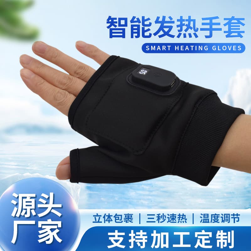 USB Charging Heating Gloves, Half-Finger Electric Warm Gloves, Cross-Border Frost Protection