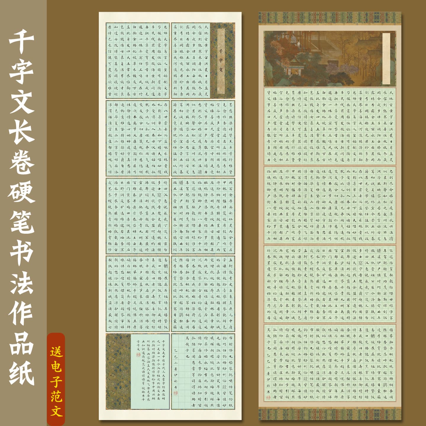 Thousand Character Classic Hard Pen Calligraphy Paper, Large Scroll Gridded for National Exhibition Competitions (1 Meter Version with 1032 Grids)