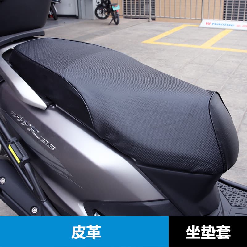 Haojue USR UFD UCR VX Tiger Shark AFR125 Seat Cover Leather Seat Protector Sunproof Waterproof Heat Insulation Mesh Modification