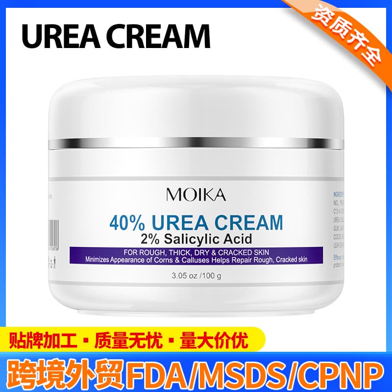 Moisturizing Hand and Foot Cream with 40% Urea for Cracked Skin, Nourishing and Hydrating, Wholesale Dropshipping