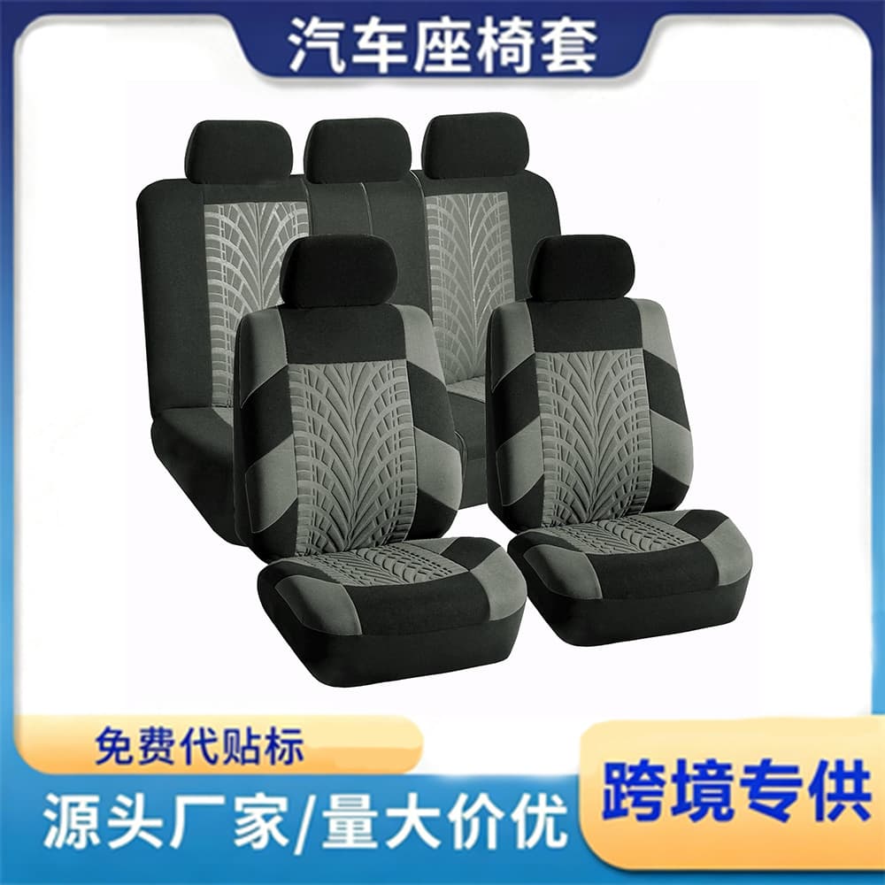 All-inclusive all-season breathable car seat cushion seat cover decorative tire pattern ventilation European, American and Russian edging