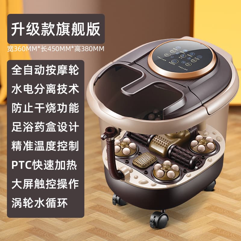 Automatic Electric Foot Bath Tub with Steaming Massage And Constant Temperature Home Use Portable Inflatable Bucket