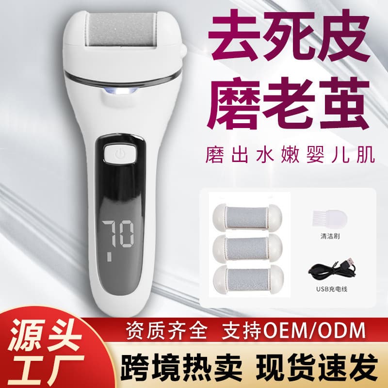 Factory Direct Electric Foot File Callus Remover Dead Skin Remover Home Pedicure Tool Waterproof Exfoliator