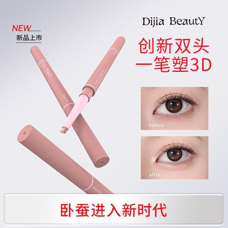 DIJIA double-ended pen can be used to outline shadows and outline pink highlights to brighten the feeling of mother-in-law.
