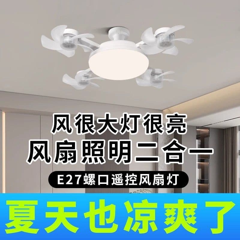 Drone LED Fan Light E27 Screw Base Home Silent Ceiling Fan Light Creative Aircraft Fan Light