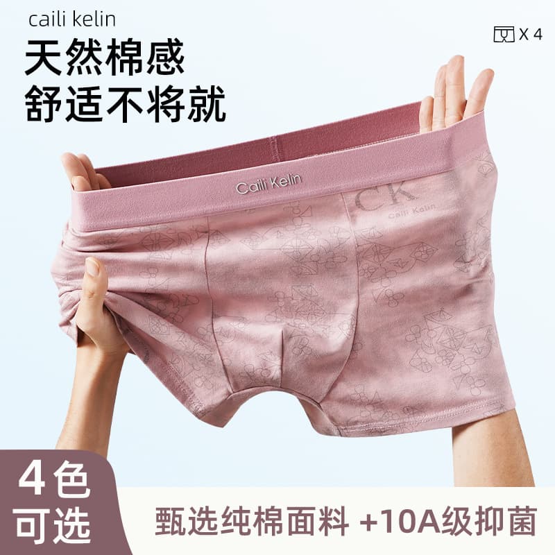 Drop Shipping Pure Cotton New Pattern Printed Men's Underwear Cotton Men's Boxer Briefs Plus Size Loose Breathable Men's Shorts