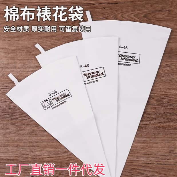 Multi-Size Cotton Piping Bags Reusable Cream Icing Bags DIY Cake Baking Tools Pastry Bags