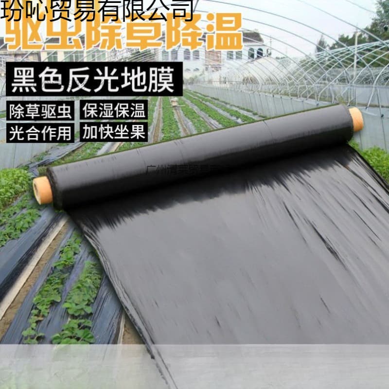 Specialized vegetable gardening mulch, agricultural thickened anti-aging black plastic film for insulation, moisture retention, and weed prevention.