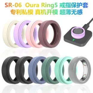 Compatible with Oura Ring 5 Protective Case, Oura Smart Ring, Oura Ring 5 Skin-Friendly Silicone Ring Cover