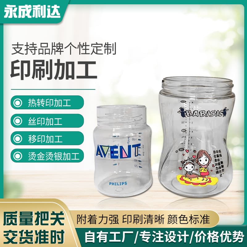 Glass cup roll printing, custom designs and samples for pad printing on ceramics and plastic cups, PE silk screen printing techniques.