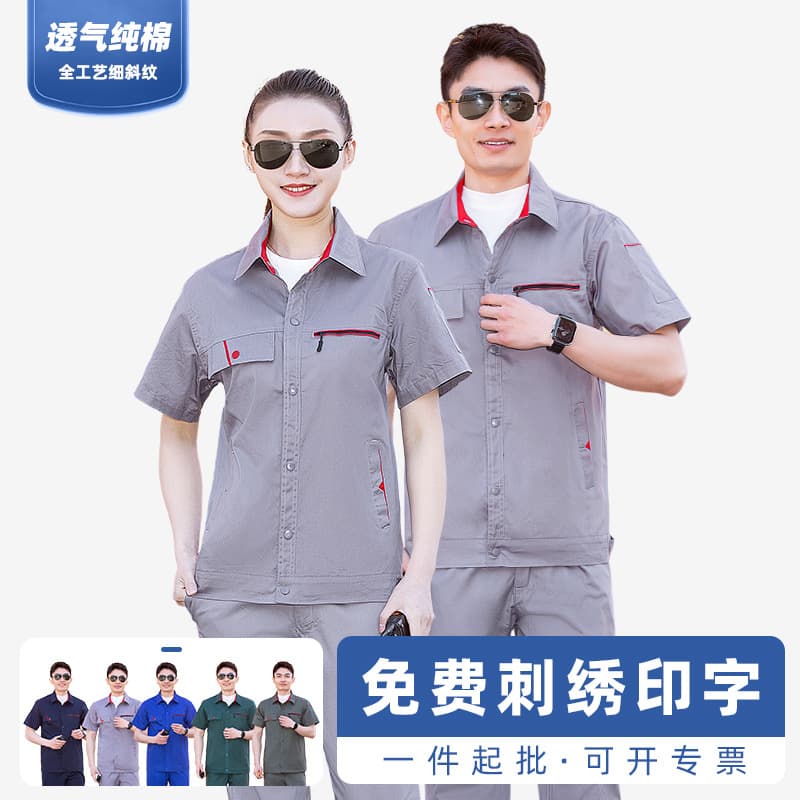 Summer Cotton Workwear Set Short Sleeve Men's Labor Protection Clothing Wholesale Summer Breathable Wear-resistant Short Sleeve Work Clothes