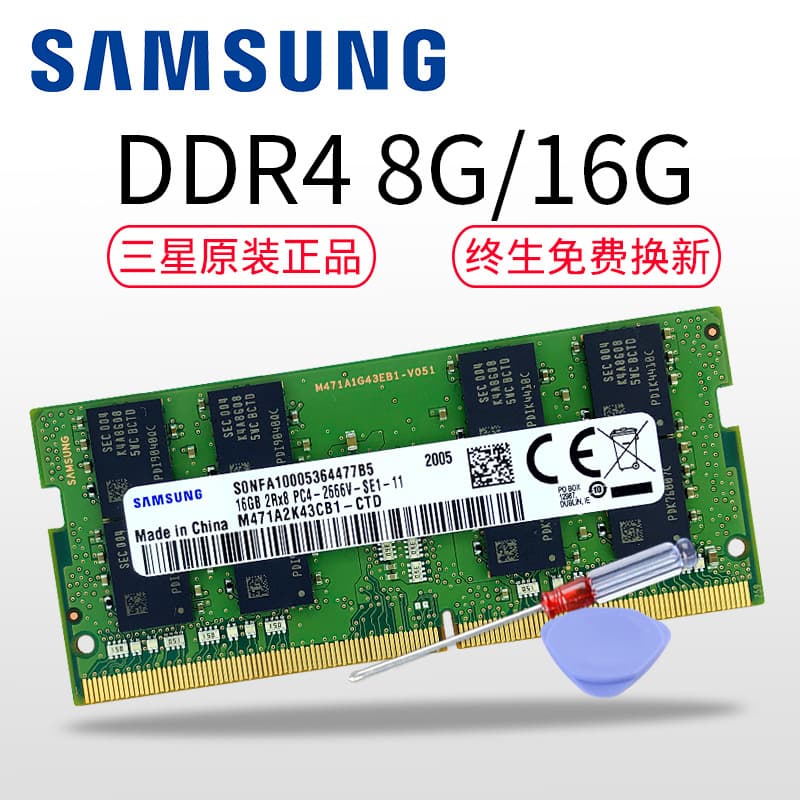 Compatible with Samsung DDR4 4G 8G 16G 32G 2400 2666 3200 Laptop Memory Module