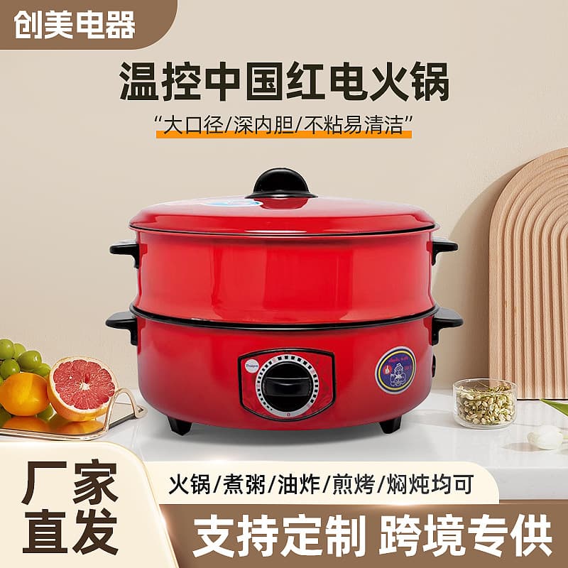 New Smart Electric Hot Pot 4L Multifunctional Non-stick Pan for Home and Kitchen Use, Wholesale from Cross-border Manufacturers