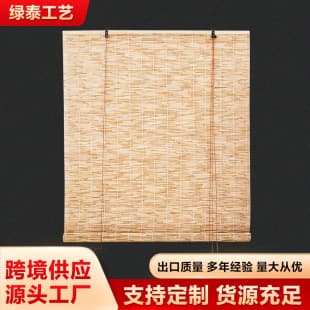 White Thread Reed Curtain Handwoven Sunshade Curtain Living Room Balcony Partition Curtain Natural Bay Window Curtain Tea Room Decoration