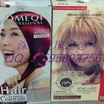 Manufacturer Oumeiqi double hair dye Gewei double hair dye cream with hydrogen oxygen hair dye delivery color plate